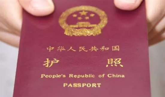 如何证明“自己是自己”的公证之护照公证插图