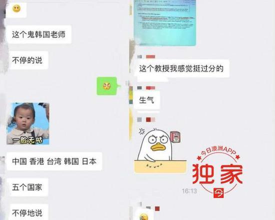 悉尼大学韩裔老师称香港是“国家” 中国留学生不满