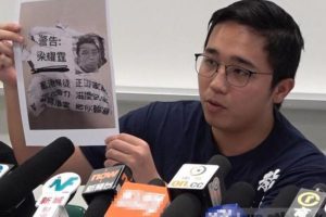 香港教大学生会称会长梁耀霆被捕缩略图