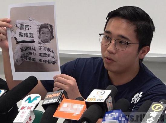 香港教大学生会称会长梁耀霆被捕