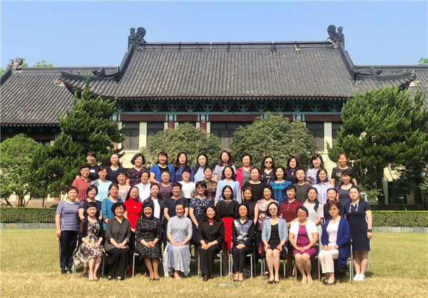 中国公证协会在南京举办全国优秀女公证员培训班
