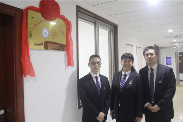湖南省首家公证司法辅助中心签约揭牌