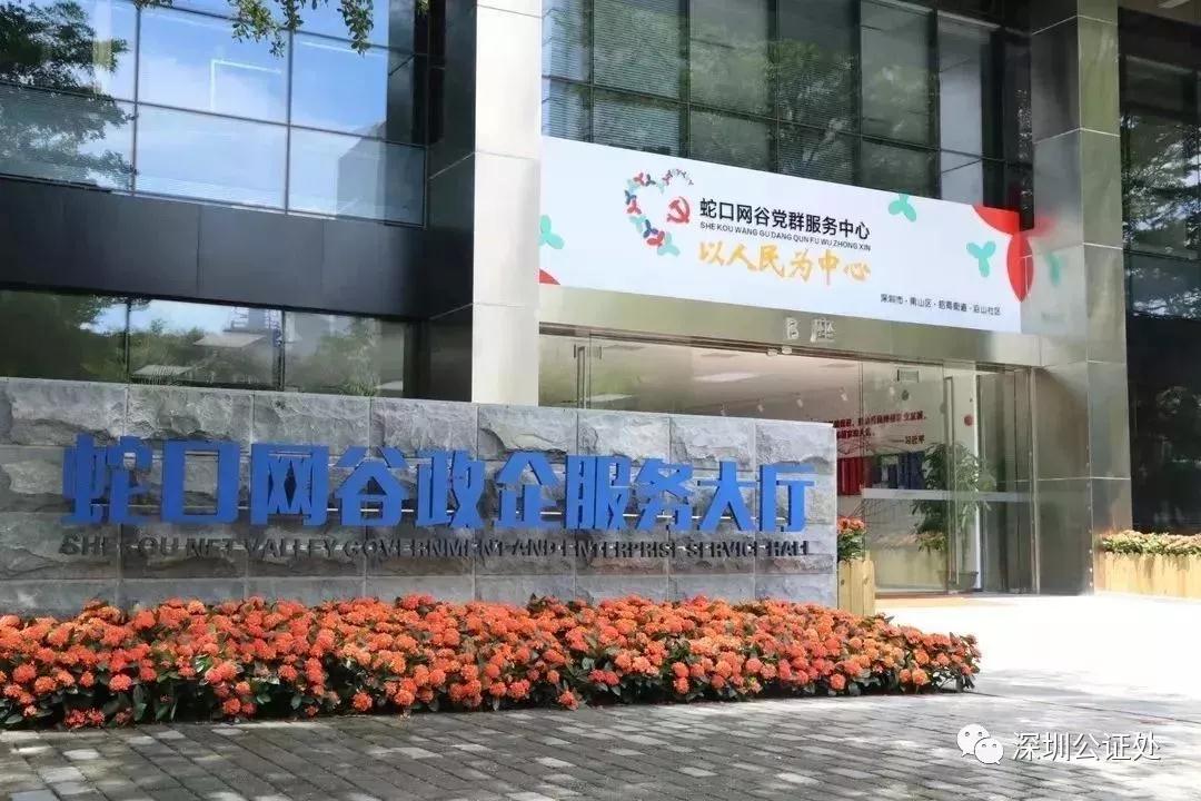 广东省首家走进党群服务中心 打通社区服务最后一公里