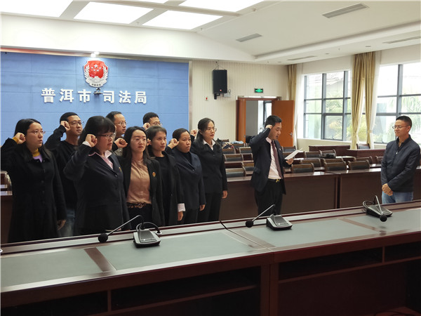 云南省举办2019年公证员宣誓活动