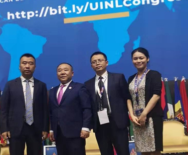 中国公证行业代表出席第29届国际公证人大会