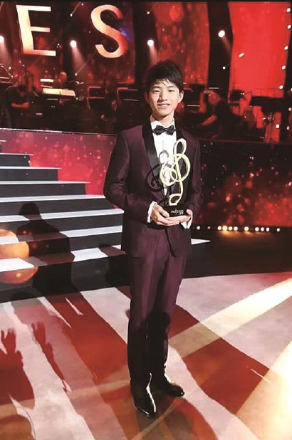 华裔少年首次夺冠：法国“少年艺术天才”大奖赛
