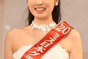2020年日本小姐冠军出炉 系名校文科学霸(图)缩略图