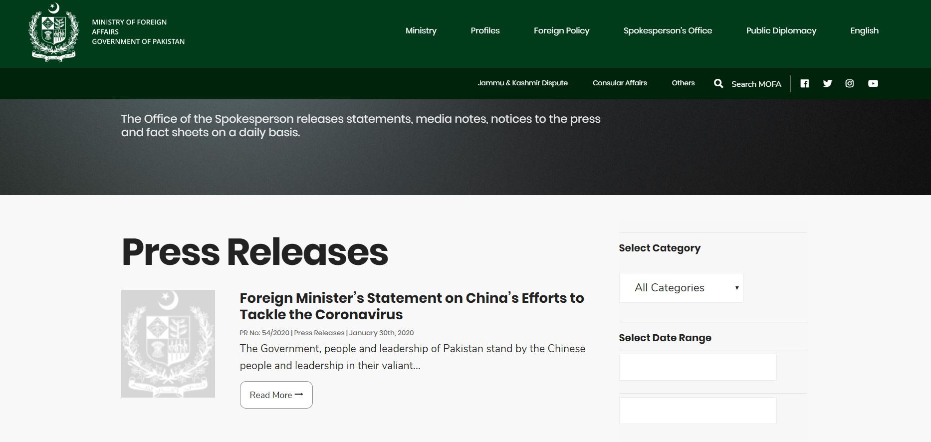 巴基斯坦:随时准备向中国弟兄提供一切可能的援助