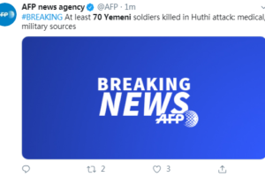 也门政府军基地遭胡塞武装袭击 至少70名士兵丧生缩略图