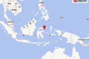 印尼北苏拉威西省附近海域发生5.9级地震缩略图