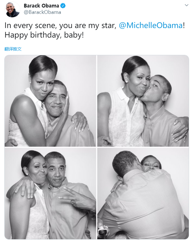 米歇尔56岁生日奥巴马表白 不忘晒图“秀恩爱”