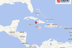 古巴地区附近发生7.5级左右地震缩略图