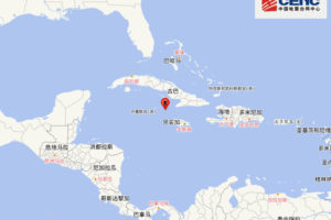 古巴南部海域发生7.7级地震 震源深度10千米缩略图