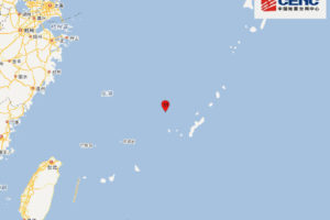 东海海域发生5.3级地震 震源深度10千米缩略图
