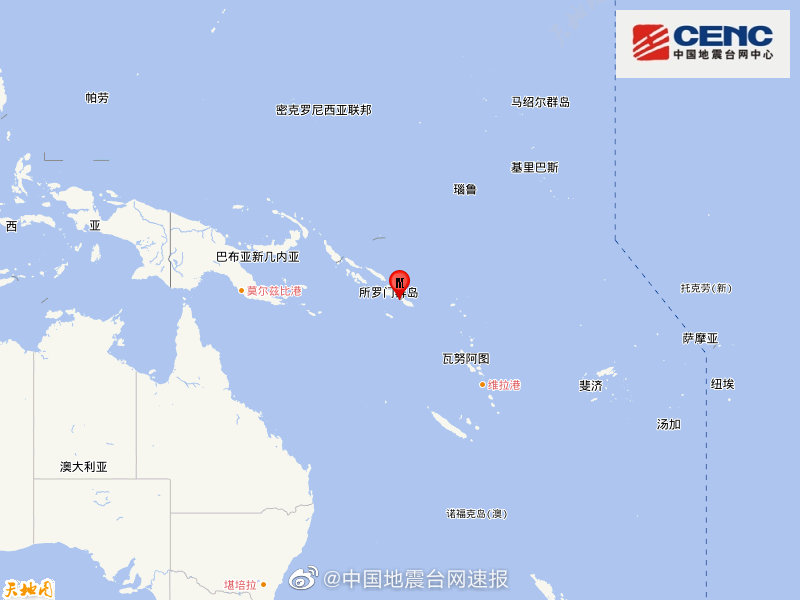 所罗门群岛发生5.9级地震 震源深度80千米