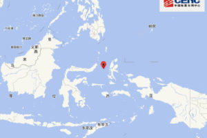 印尼马鲁古海发生5.6级地震 震源深度20千米缩略图