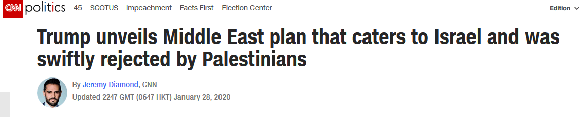 特朗普公布巴以问题"世纪协议" 巴勒斯坦:不不不