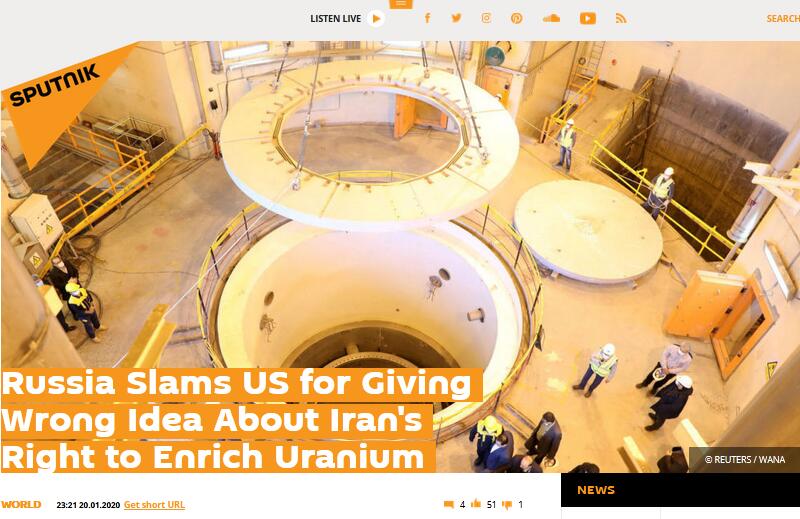 美代表称伊朗无权进行铀浓缩 俄外交部反驳