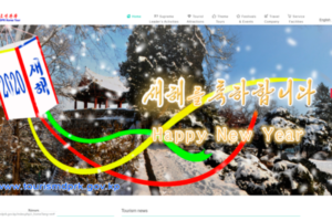 韩国政策有变？网民能访问朝鲜旅游网站了(图)缩略图