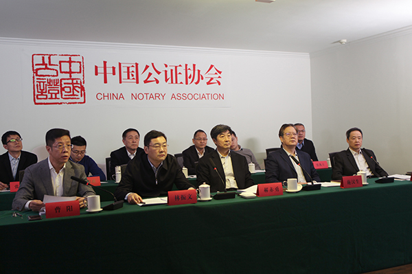 全国公证行业信息化工作视频会议在北京召开