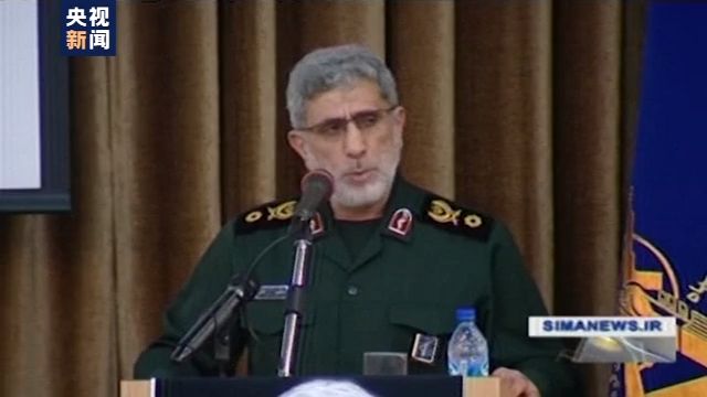 伊朗“圣城旅”新指挥官誓言报复美国