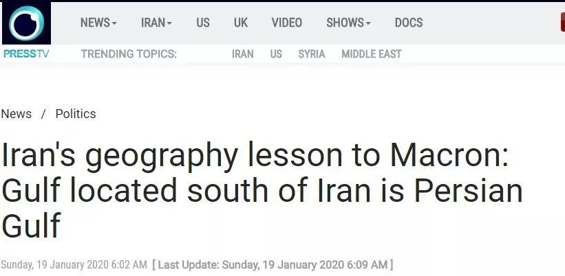 马克龙给波斯湾“起新名” 被伊朗怼得好惨