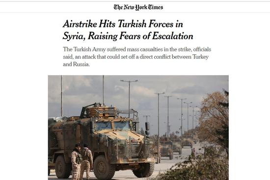 土耳其官员承认昨日土军遭受重大损失