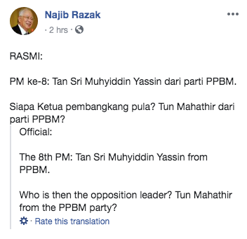 马来西亚“权力的游戏”落幕 政坛黑马出任新总理