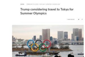 特朗普考虑出席东京奥运会：已收到安倍邀请缩略图