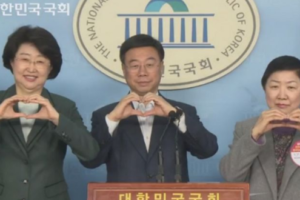 韩国议员提倡用比心代替握手:不用接触又有爱(图)缩略图