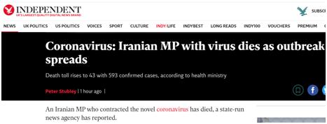 英媒：伊朗一名感染新冠病毒议员去世 上周刚当选