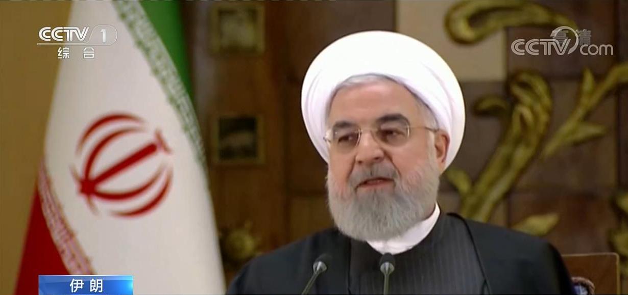 伊朗总统鲁哈尼：美国对伊朗的制裁是恐怖主义