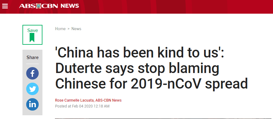 杜特尔特：菲律宾人不要因新冠病毒指责中国人