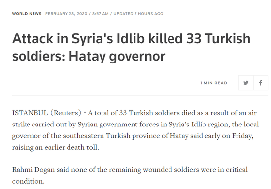 土耳其官员承认昨日土军遭受重大损失