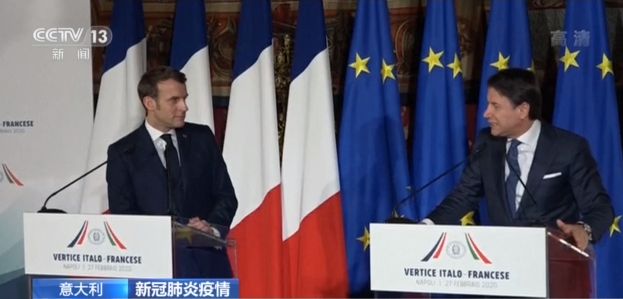 法国总统：不会因疫情关闭法意边境