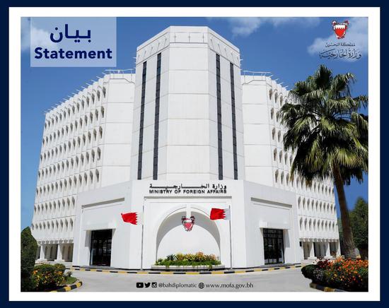 巴林外交部宣布开始从伊朗撤侨