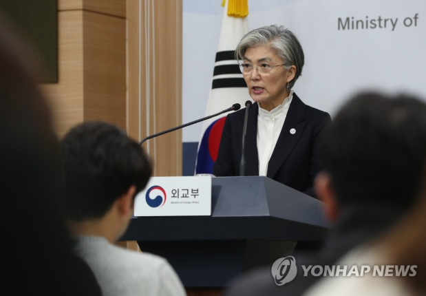 韩外交部再次喊话日本：撤销对韩限贸措施