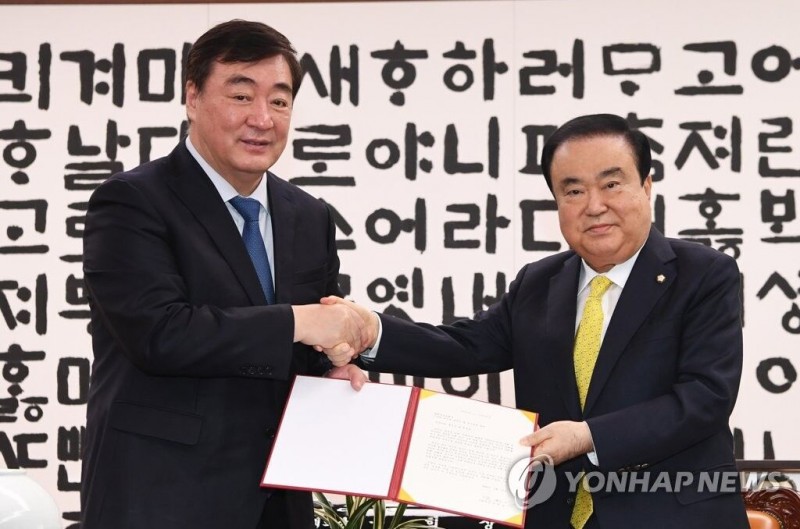 韩国会议长会见中国大使:相信韩中将克服此次疫情