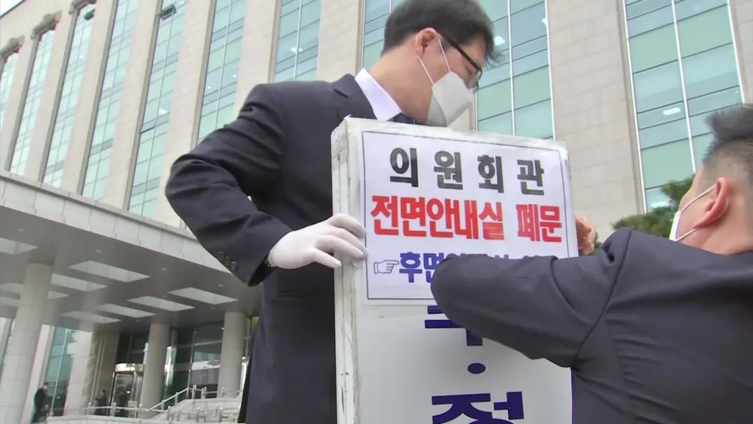 韩国紧急关闭国会 国防部有记者昏迷