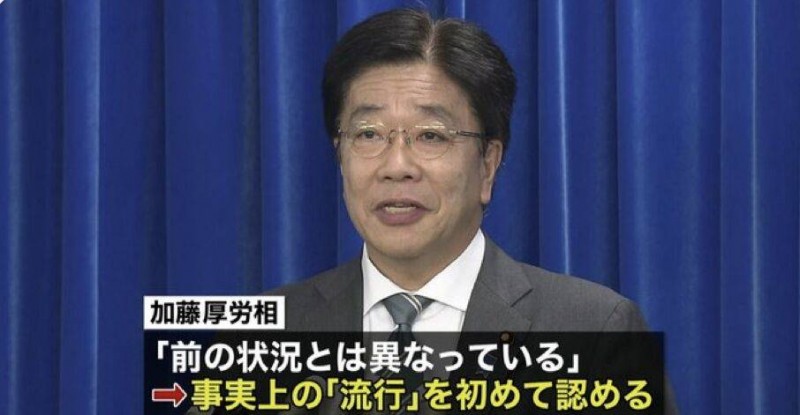 日本高官：新冠肺炎已事实上开始在日本流行
