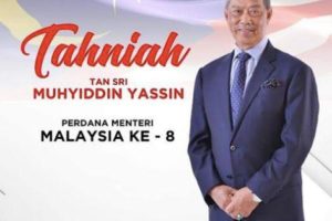 马来西亚“权力的游戏”落幕 政坛黑马出任新总理缩略图