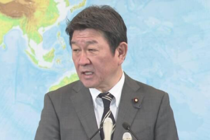 日本外务省：九国宣布限制前往日本缩略图