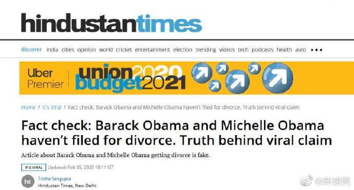 印媒：奥巴马提出离婚并出柜的“报道”是假的