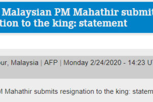 马来西亚总理马哈蒂尔辞职缩略图