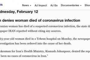 一名伊朗妇女疑似死于新冠肺炎？伊朗卫生部回应缩略图