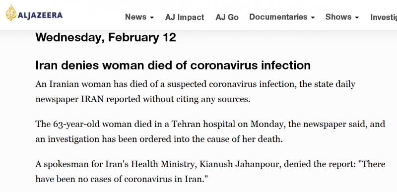 伊朗卫生部：伊朗尚未出现新冠肺炎病例