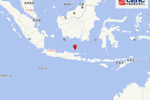 印尼爪哇岛附近海域6.2级地震 震源深度600千米缩略图