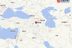 伊朗西北部发生5.6级地震 震源深度30千米缩略图
