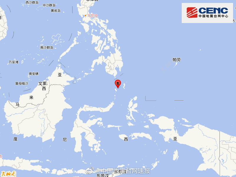 印尼塔劳群岛发生5.5级地震 震源深度130千米