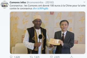非洲岛国捐100欧元助中国抗疫 网友：礼轻情意重缩略图